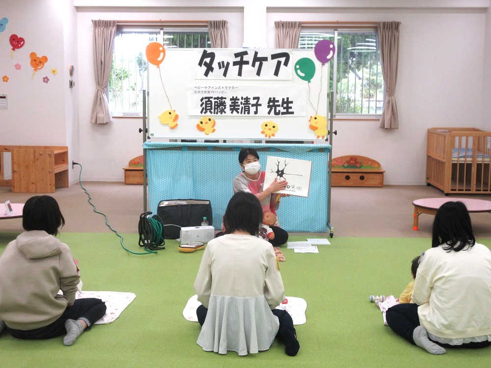 パパママのタッチケアがありました♬