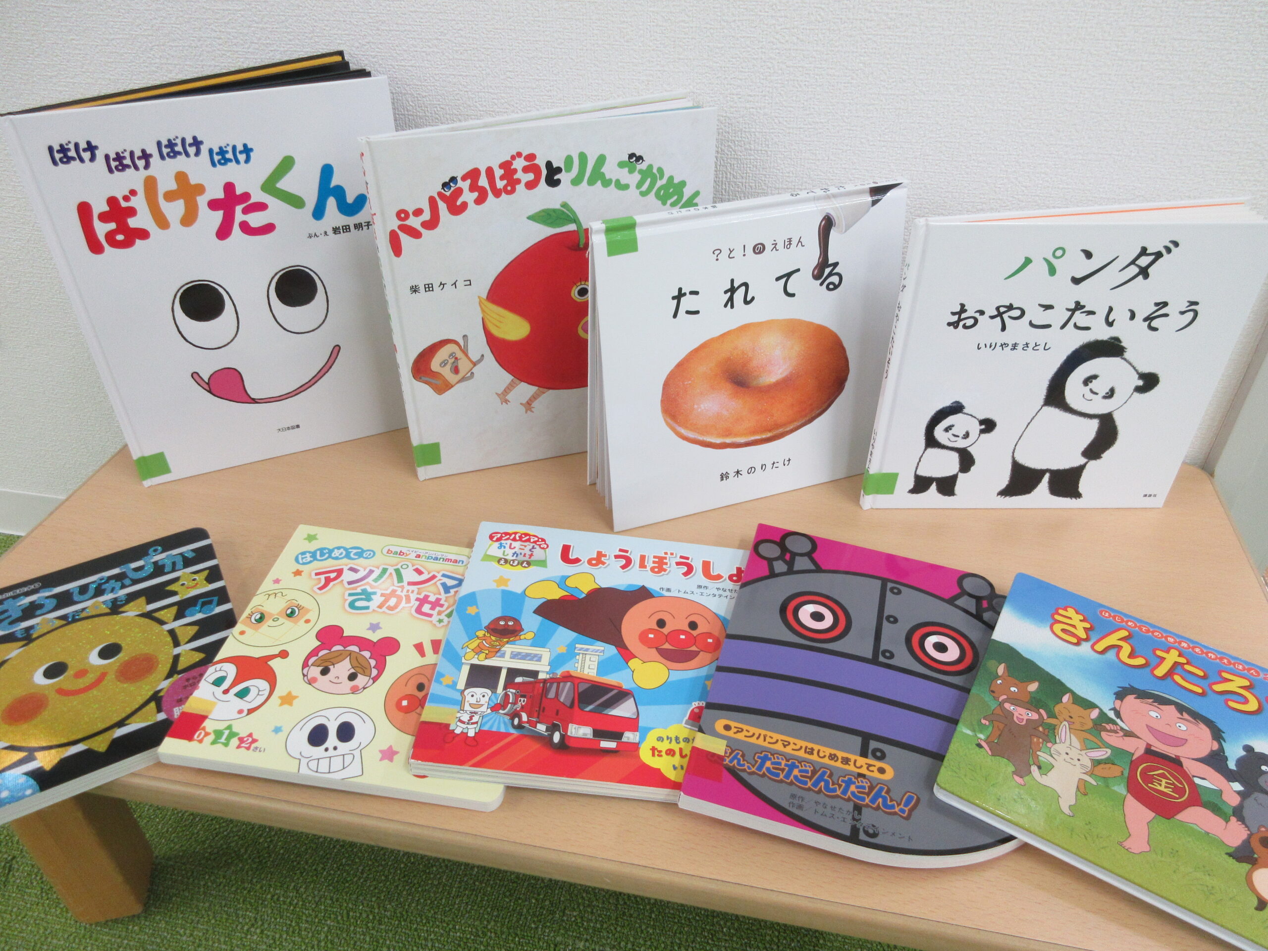 新しい絵本の一部です