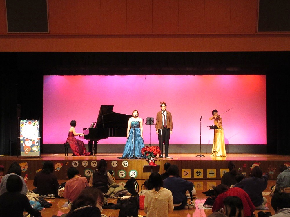 親子で楽しむクリスマスコンサート！